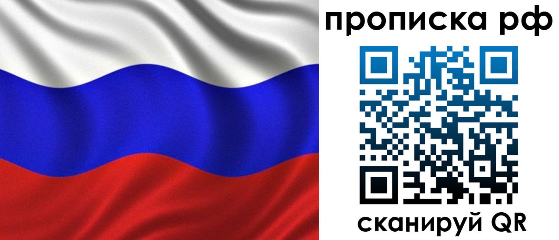 найти адрес прописки в Армавире