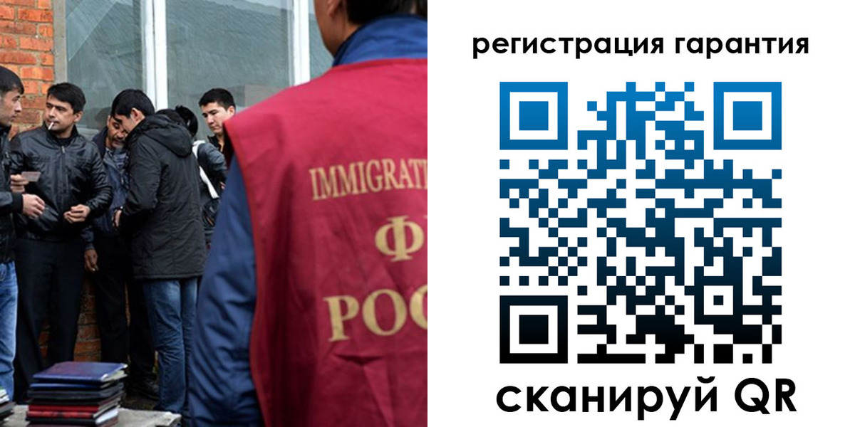 купить прописку в Армавире
